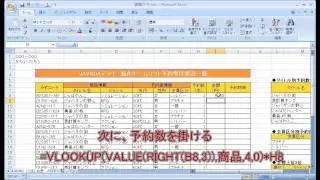 CS検定2級 練習問題２