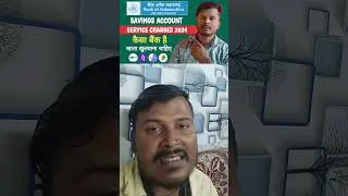 Bank of Maharashtra Mobile number change Charges | BOM SERVICE CHARGES