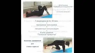 Видео уроки 