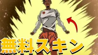 アプデ後に追加されるもの全部紹介【まーしーくん フォートナイト】