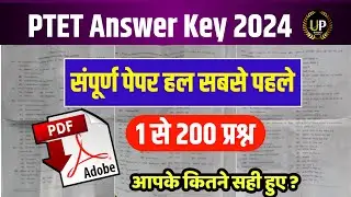 Ptet Answer Key 2024/Ptet Paper Solution 2024/Ptet 2024 Answer Key/Ptet 2024 pepar hal