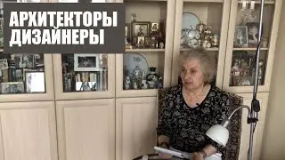Архитекторы vs дизайнеры: из бесед о том, чем отличаются архитектура и дизайн интерьера