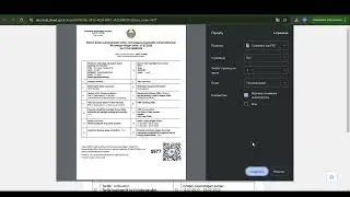 DMED tizimida kasallik varaqasini chop etish Печать больничного листа в системе DMED