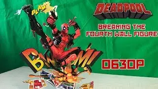 DEADPOOL BREAKING THE FOURTH WALL | ОБЗОР ФИГУРКИ | VOITOKAS