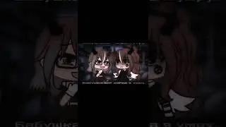 #gacha