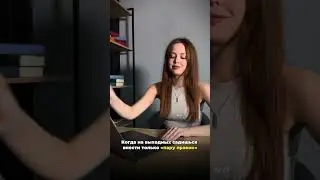 Ловушка, это все ловушка  #smm #смех #таргет #юмор