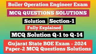 Gujarat BOE Exam 2024 | Paper-2 Section-1 | MCQ Solution | Q1 to Q-14