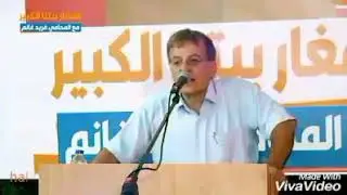 خبطة قدمكم - مرشح الرئاسه المحامي فريد غانم