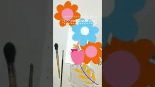 МАСТЕР-КЛАСС ДЛЯ ВСЕХ! #иллюстрация #открыткана8марта #открытка#8марта https://youtu.be/N8gkDgCv88c