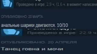 ADOFAI Отзывы в стим как смысл жизни (#1)
