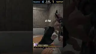 Теперь мы сильверы)  