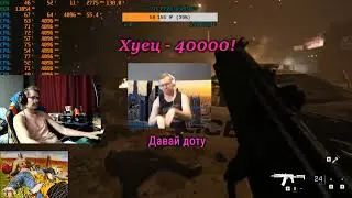 Ваномас скип доната 40 000 руб. Донатер затерпел