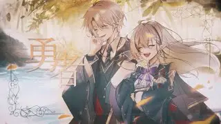 【歌ってみた】勇者 ( yuusha ) - YOASOBI / Kenzuzuha cover