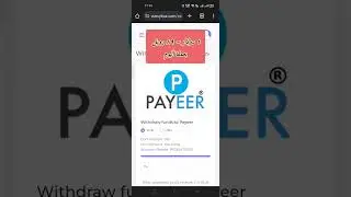 اثبات سحب ١ سنت من vuexybux
