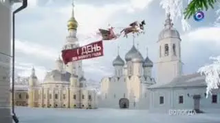 Новогодние заставки (ОТР, 2015-2017)