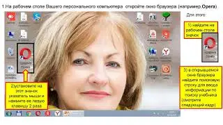 Базовый курс для пенсионеров 1 вопрос изм