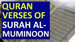 Surah Al Muminoon Quran Verses on Allah's Oneness and Monotheism