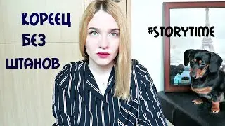 #Storytime