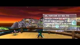 I-ninja #6 [СИНИЙ ПОЯС!!!!!]