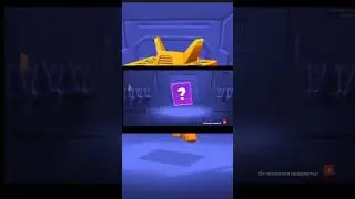 Открытие Небесного Сундука в Super Sus 