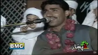 Shah Jan Dawoodi - Hina Hina - Balochi Regional Songs