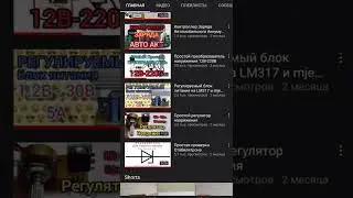 YouTube Snycer