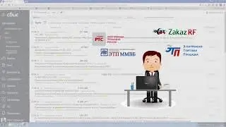 СБИС ТОРГИ