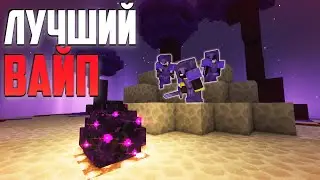БОГАТЕЙШИЙ КЛАН В ПЕРВЫЕ ДНИ ВАЙПА - Анархия Майнкрафт