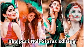Holi Special Video Editing  Kinemaster || bhojpuri dj song status editing || dj status kaise banaye