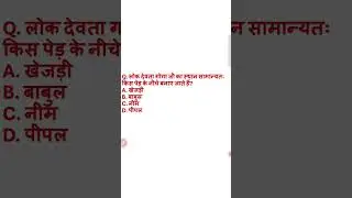 GK #gogaji #gogamedi #goga ji #gogatv #subhashcharan