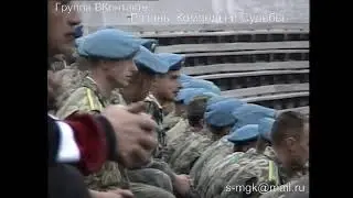 Рязань ВДВ  ЦСК ВВС Самара  1997