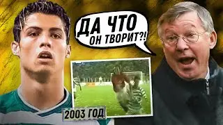 After THIS match, Manchester United bought Ronaldo / We analyze Cristiano's game