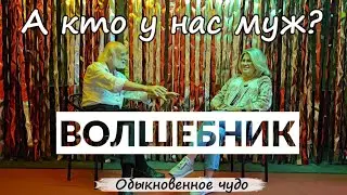 ЗАЧЕМ НАМ МАГИЯ? И когда ее использовать.