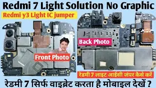 Mi Redmi 7 Light Solution | Redmi 7 LCD Light Problem | MI Redmi y3 display Light Graphic Solution |