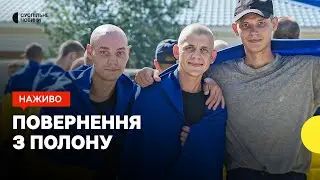 Деталі обміну полоненими | Атака на склад боєприпасів в Росії | Новини 24 серпня