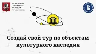 Мастер-класс по туроперейтингу 
