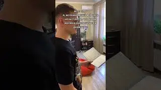Мем Из тик Тока №286