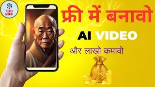 Create AI Video Free For Youtube and Reels 