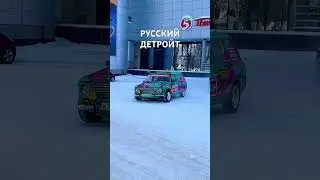 В Тольятти самый лучший зимний дрифт в 