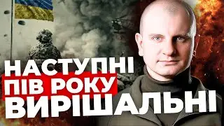 Прориву РФ не буде | На окупантів очікують великі проблеми | КАРАСЬ заінтригував