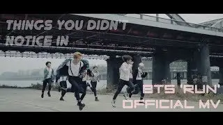 THINGS YOU DIDN'T NOTICE IN BTS  'RUN' Official MV