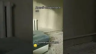 Круто да!#roblox#memes#дом#гача#shortvideo