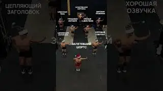 А ты знаешь  секрет залетающих видео? Подпишись - у нас много полезного для твоего контента 💜