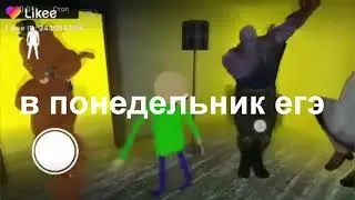 ПОЕХАЛИ Е%АТЬ
