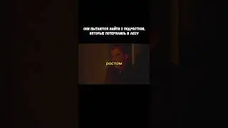 Добро пожаловать во Флетч