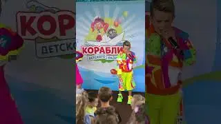 Не пускай слезинку! #рили Кораблик Детского радио #олала