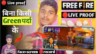 Free Fire Main Face screen record kaise karen how to Screen record free fire live stream kaise karen