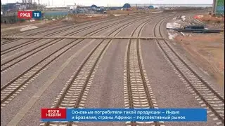 Кооперация в Усть-Луге. На стройку терминала пришла железная дорога || Итоги недели 17.03.24