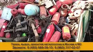Прием металлолома в Москве и Московской области ЛОМ24