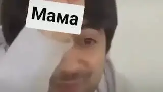 Мама и школа